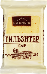 Сыр Тильзитер 45%, 400г, детальное фото