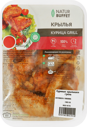 Крылышки куриные гриль НАТУРБУФЕТ, весовые, картинка