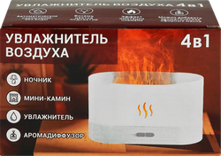 Увлажнитель воздуха для дома, аромадиффузор, крупный план
