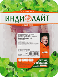 Мякоть бедра индейки ИНДИЛАЙТ на косточке, 400г, картинка