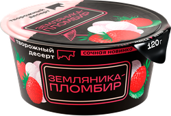 Десерт творожный ИРБИТСКИЙ МЗ Земляника, пломбир 6%, без змж, 120г, крупный план