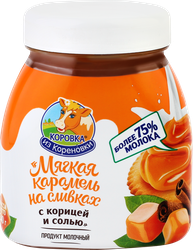 Карамель мягкая КОРОВКА ИЗ КОРЕНОВКИ на сливках 19%, с корицей и солью, 340г, изображение
