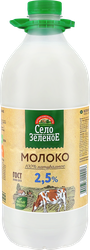 Молоко пастеризованное СЕЛО ЗЕЛЕНОЕ 2,5%, без змж, 2000г, крупный план