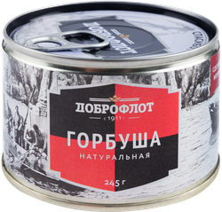 Горбуша ДОБРОФЛОТ натуральная, 245г, крупный план