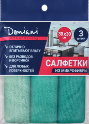 Набор салфеток DOMIANI Home and living из микрофибры, 3шт, фотография