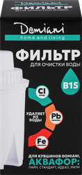 Модуль сменный фильтрующий DOMIANI Home and living В15,1шт, фотография