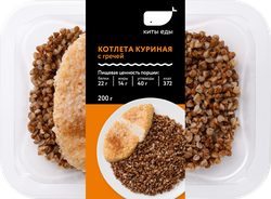 Котлета куриная КИТЫ ЕДЫ с гречей лоток 200г, шт., детальное фото