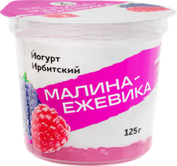 Йогурт ИРБИТСКИЙ МЗ с наполнителем малина-ежевика, 5,2%, без змж, 125г, фотография