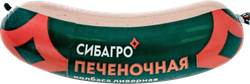 Колбаса ливерная СИБАГРО Печеночная, 300г, изображение
