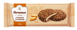 Печенье МЕЛЬНИЦА в глазури со вкусом карамели, с арахисом, 175г, изображение