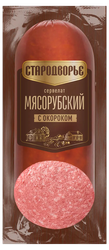 Сервелат варено-копченый СТАРОДВОРЬЕ Мясорубский, с окороком, 400г, изображение