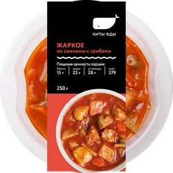 Жаркое из свинины КИТЫ ЕДЫ с грибами 250г, шт., картинка