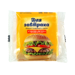 Ломтики СЗМЖ для завтрака Чизбургер 45% слайс 130г., изображение