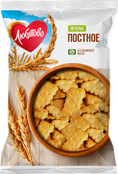 Печенье ЛЮБЯТОВО затяжное постное ц/п 300г., крупный план
