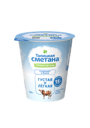 Сметана ТАЛИЦКОЕ МОЛОКО БЗМЖ Талицкая термостатная 15% стакан 300г., вид