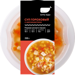 Суп гороховый КИТЫ ЕДЫ с копченостями 250г, шт., вид