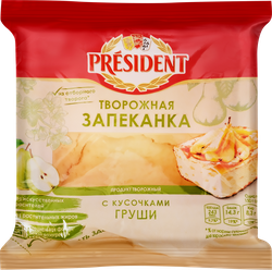 Запеканка творожная ПРЕЗИДЕНТ с кусочками груши флоупак 150г., крупный план