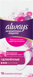 Прокладки ALWAYS ежедневные незаметная защита 16шт., крупный план