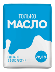 Масло сладкосливочное КРЕСТЬЯНСКОЕ БЗМЖ Только 72,5% фольга 160г., вид