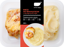 Мясо по-французски КИТЫ ЕДЫ с картофельным пюре 250г, шт., фотография