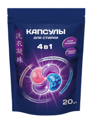 Капсулы для стирки ЭВАКЛИН 20шт., крупный план