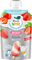 Фруктово-ягодный десерт ФРУТОKIDS яблоко, клубника, молоко 90г. БЗМЖ, изображение