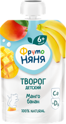Творог ФРУТОНЯНЯ с манго, бананом 4,2% 90г. БЗМЖ, картинка