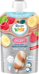 Фруктово-шоколадный десерт ФРУТОKIDS какао, банан, малина, сливки 90г. БЗМЖ, крупный план