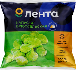 Капуста ЛЕНТА брюссельская зам. СЕРБИЯ п/п 400г., фото