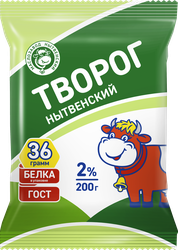 Творог 2% флоупак 200г. НЫТВЕНСКИЙ МЗ БЗМЖ, крупный план