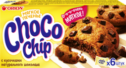 Печенье сдобное с кусочками темного шоколада  CHOCOCHIP, 120г., картинка