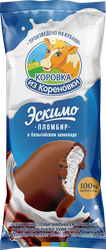 Мороженое эскимо Бельгийский шоколад пломбир ванильн. в мол. шок 15,0% 70г. КИЗК БЗМЖ, фото