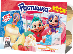 Творог РАСТИШКА земляника-дыня, банановое мороженное 3,5% стакан 6*45г. Эйч Энд Эн БЗМЖ, фото