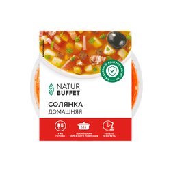 Солянка ДОМАШНЯЯ стакан 250г. НАТУРБУФЕТ, изображение