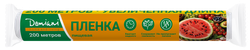 Пленка пищевая ДОМИАНИ 200м., детальное фото