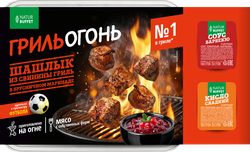 Шашлык из свинины гриль в брусничном маринаде лоток 200г. ДОРОНИЧИ, вид