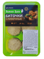 Биточки СЛИВОЧНЫЕ охл. 400г. ВАЖНАЯ ЦЫПА, изображение