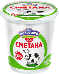 Сметана ПОЛЕВСКОЕ 20% стакан 300г. МОЛОЧНЫЙ КИТ БЗМЖ, изображение