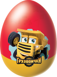 Шоколадное яйцо с игрушкой Грузовички, 20г. PL, вид