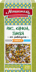 Гарнир Националь Рис, киноа, тыква к/у 250г., изображение
