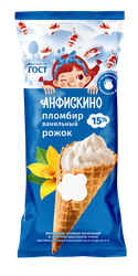 Мороженое ГОСТ ПЛОМБИР ванильный 15% рожок 110г. АНФИСКИНО БЗМЖ, вид