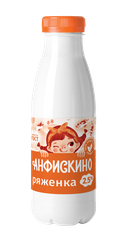 Ряженка АНФИСКИНО 2,5% ПЭТ 0,5л. БЗМЖ, детальное фото