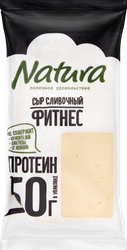 Сыр НАТУРА сливочный фитнес 30% 180г. БЗМЖ, детальное фото