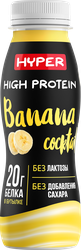 Коктейль протеиновый высокобелковый HYPER со вкусом банана 0,4% бутылка 250г. ЭРМАНН БЗМЖ, детальное фото