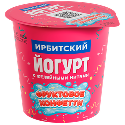 Йогурт ИРБИТСКИЙ с желейными нитями со вкусом Тутти-фрутти 5,2% 125г. стакан БЗМЖ, фото
