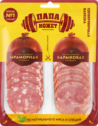 Колбаса МРАМОРНАЯ И БАЛЫКОВАЯ в/к мгс 90г. ПАПА МОЖЕТ, фото