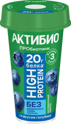 Напиток кисломолочный высокобелковый безлактозный АКТИБИО голубика 1,5% 190г. БЗМЖ Эйч Энд Эн, фото