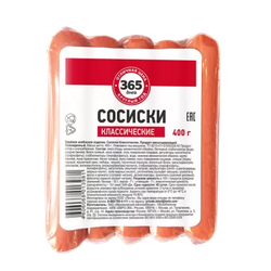 Сосиски КЛАССИЧЕСКИЕ 365 Дней в/у 300г, картинка