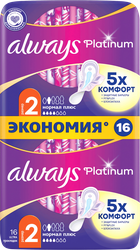Прокладки женские гигиенические Always ultra platinum normal plus duo 16шт., фото