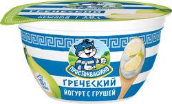 Йогурт ПРОСТОКВАШИНО греческий Груша 1,8% стакан 130г. БЗМЖ, фотография